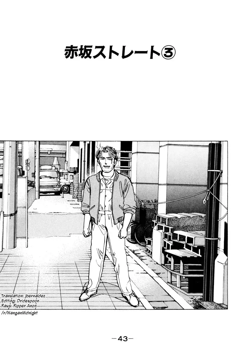 Wangan Midnight Chapter 83 1